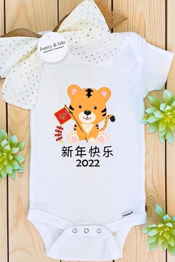 This year of the tiger onesie from Avery and Me makes a great baby gift for Chinese New Year