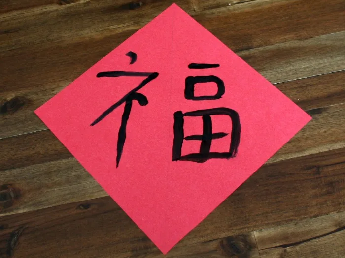 Chinese New Year fortune cookies at Cookies and Calligraphy