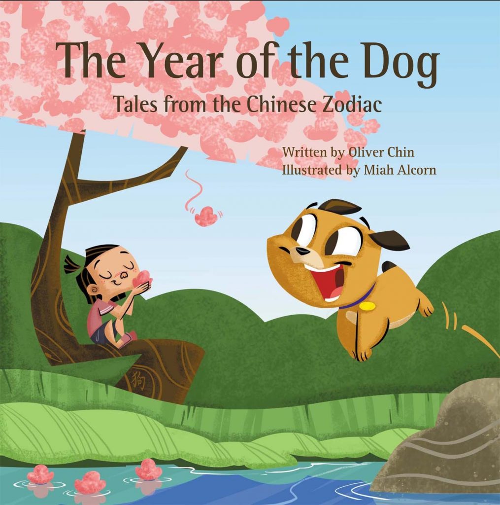 Oliver Chin Year of the Dog: Great Chinese Zodiac gift for 2018 babies