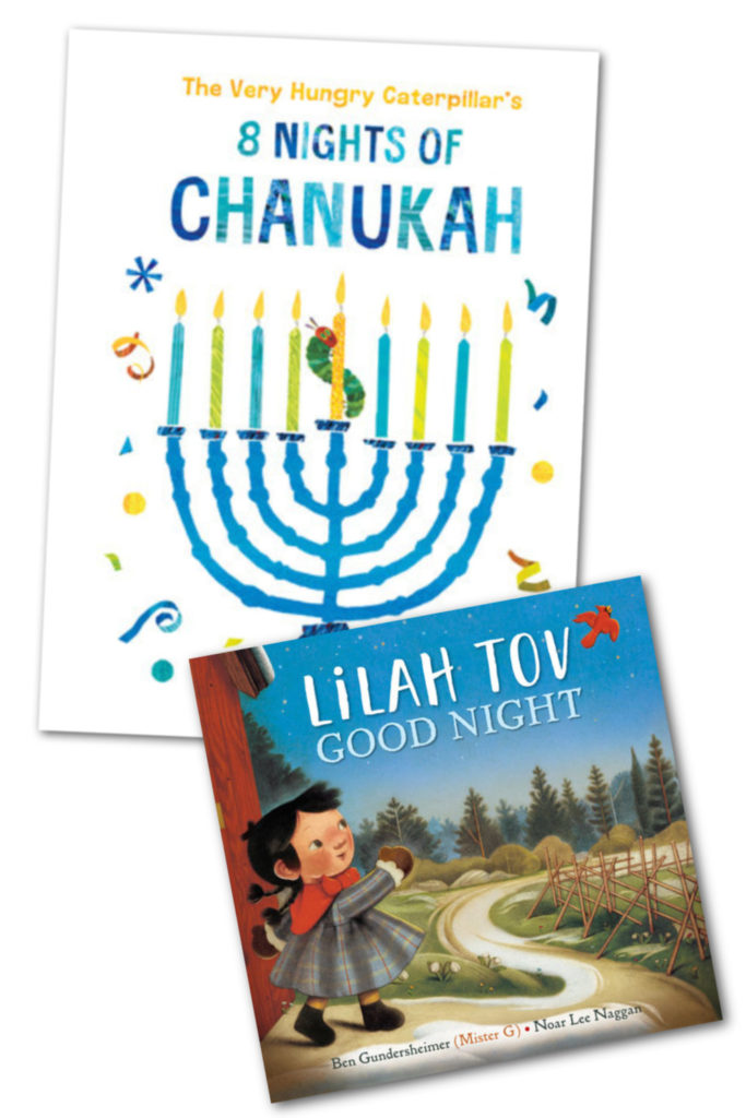 Children's books for Hanukkah: Lila Tov + Eric Carle's 8 Nights of Hanukkah
