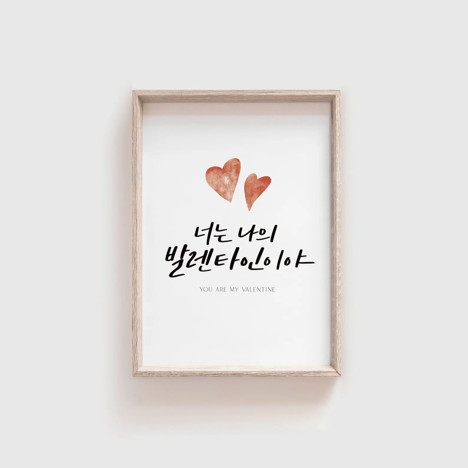 Printable Korean Valentine art from Chae Chae designs can easily be turned into printable classroom Valentines
