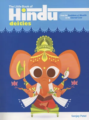 The Little Book of Hindu Deities: a beautifully illustrated guide